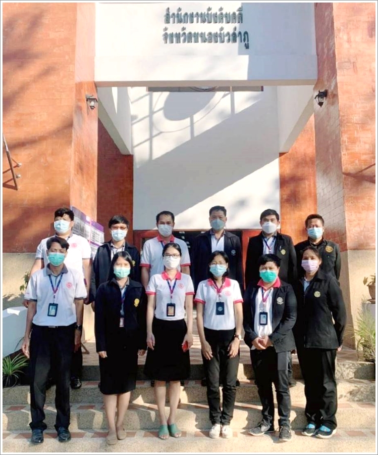 ผู้ตรวจราชการกรม กรมบังคับคดี เข้าตรวจราชการ ณ สำนักงานบังคับคดีจังหวัดหนองบัวลำภู